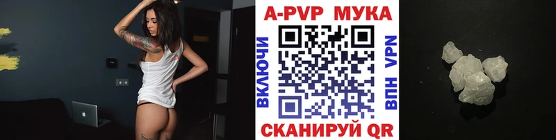 Alpha-PVP СК КРИС  Киреевск 