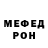 ГЕРОИН белый Meelviis