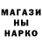 Кетамин VHQ Asha C.N