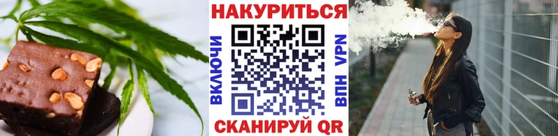 Canna-Cookies конопля Киреевск
