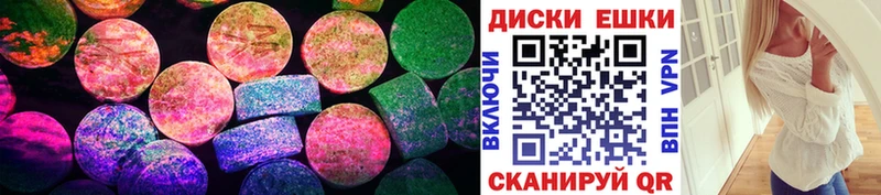 ЭКСТАЗИ ешки  Киреевск 