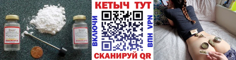 гидра ссылки  Киреевск  Кетамин ketamine 