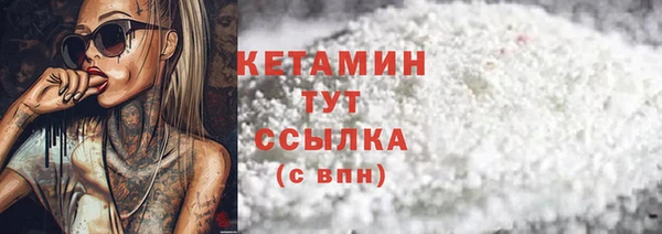 кокс Бугульма