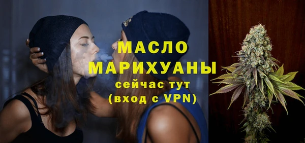 меф Богородицк