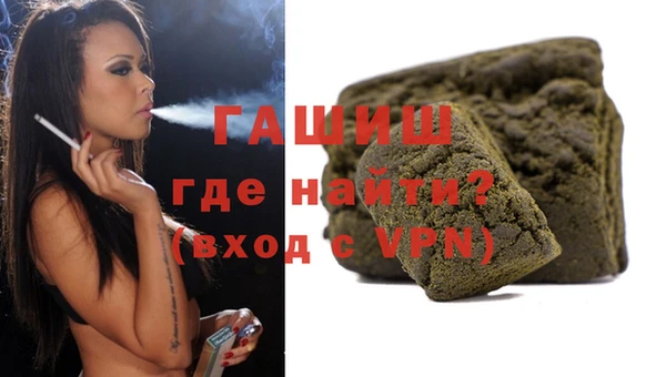 меф VHQ Бронницы
