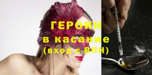 мескалин Бородино
