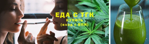 мескалин Бородино