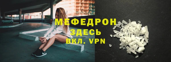 дурь Богородск