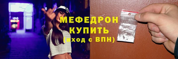 меф Богородицк