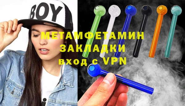 меф VHQ Бронницы