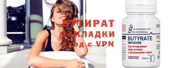 меф VHQ Бронницы
