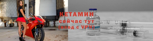 меф Богородицк