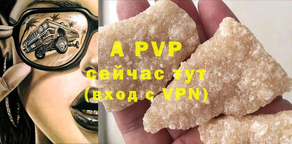 бутират Белокуриха