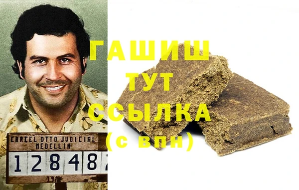 меф VHQ Бронницы