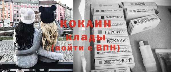 мескалин Бородино