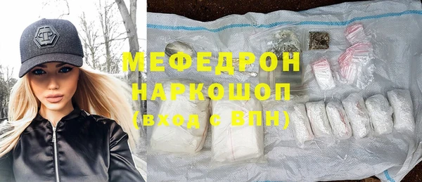 меф Богородицк