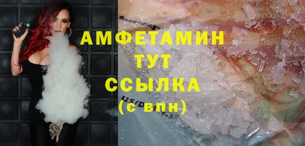 меф Богородицк