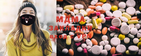 мескалин Бородино