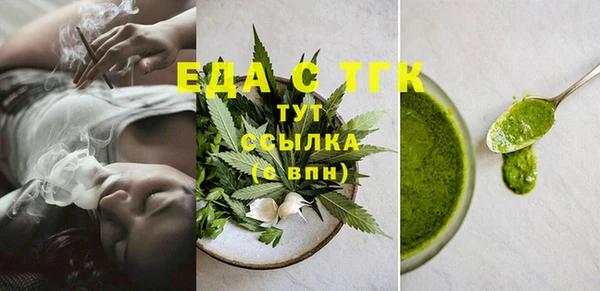 меф Богородицк