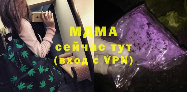 меф Богородицк