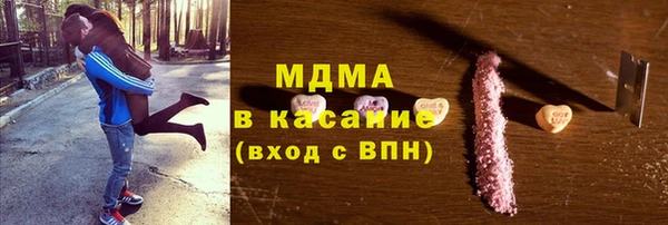 мескалин Бородино