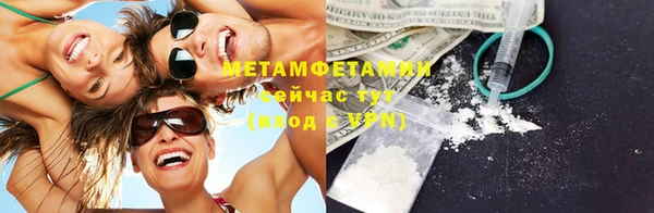 мескалин Бородино