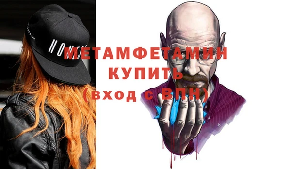 дурь Богородск