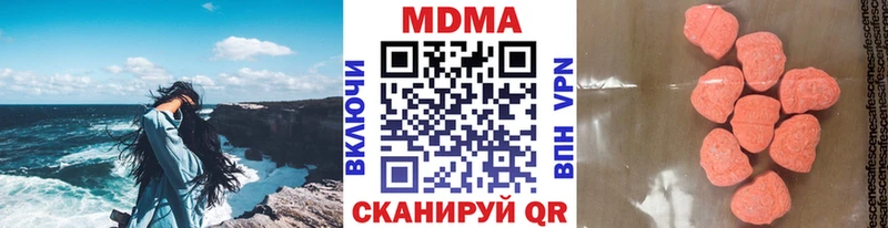 MDMA кристаллы  Киреевск 