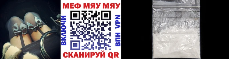 Меф 4 MMC  Киреевск 