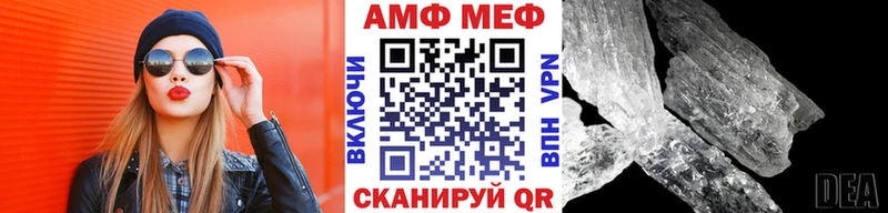 МЕТАМФЕТАМИН Methamphetamine как найти Киреевск