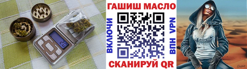 даркнет какой сайт Киреевск ТГК концентрат