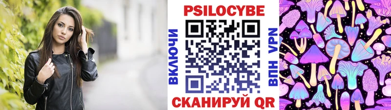 Псилоцибиновые грибы Magic Shrooms Киреевск